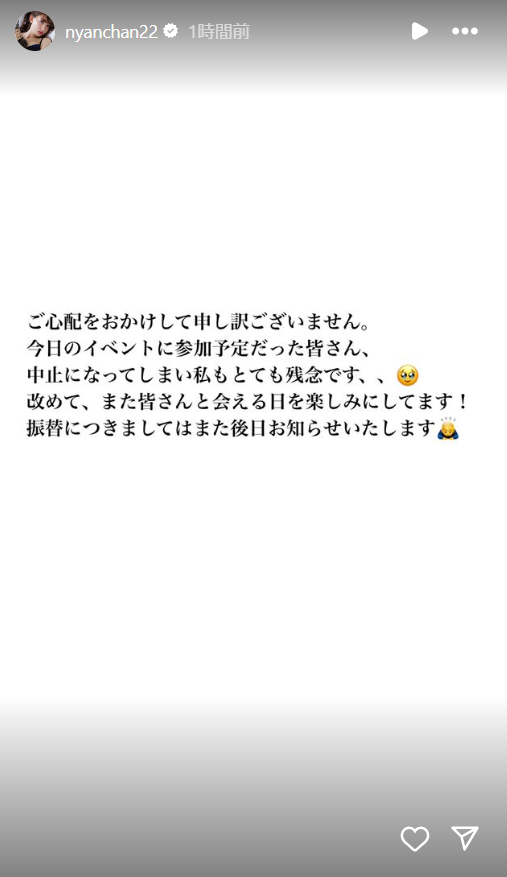 スクリーンショット 2024-10-30 012645