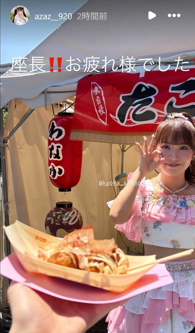 スクリーンショット 2026-07-26 020848