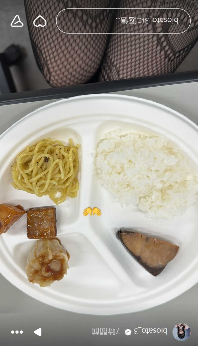 スクリーンショット 2025-11-09 005510