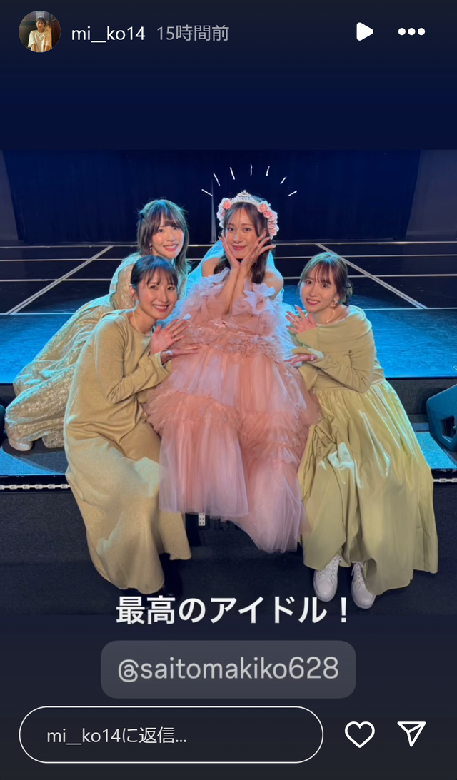 スクリーンショット 2024-12-31 024810