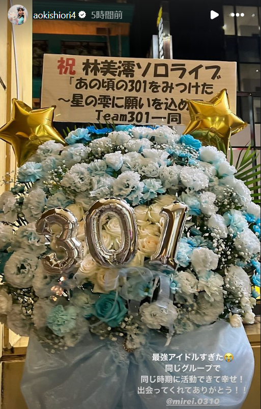スクリーンショット 2024-08-26 024126