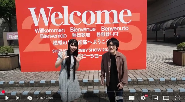 スクリーンショット 2025-08-13 013801