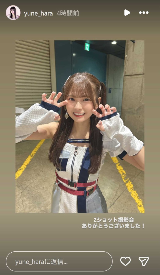 スクリーンショット 2026-01-18 003750