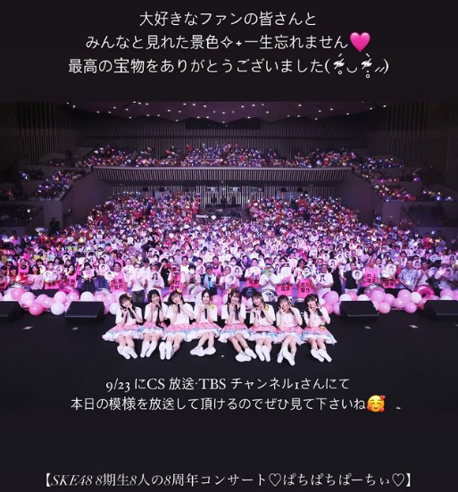 スクリーンショット 2024-08-09 021048