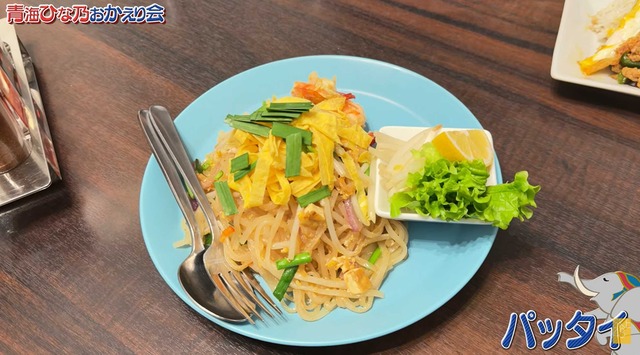 スクリーンショット 2026-02-19 013936