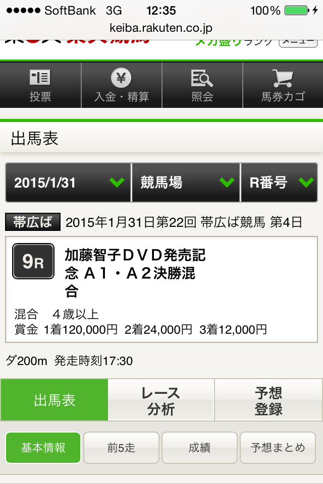 download