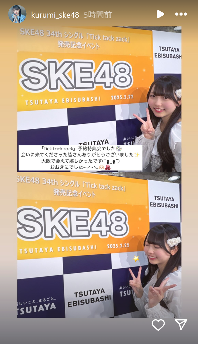 スクリーンショット 2025-02-23 032844