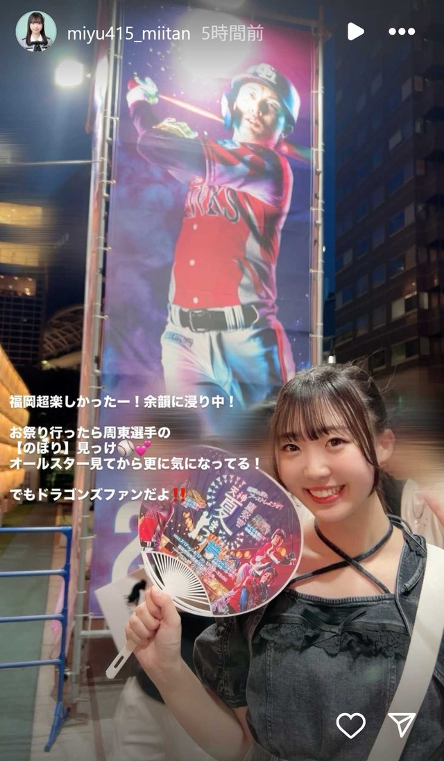 スクリーンショット 2025-08-05 015521a