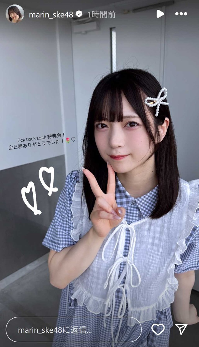 スクリーンショット 2025-06-23 005211