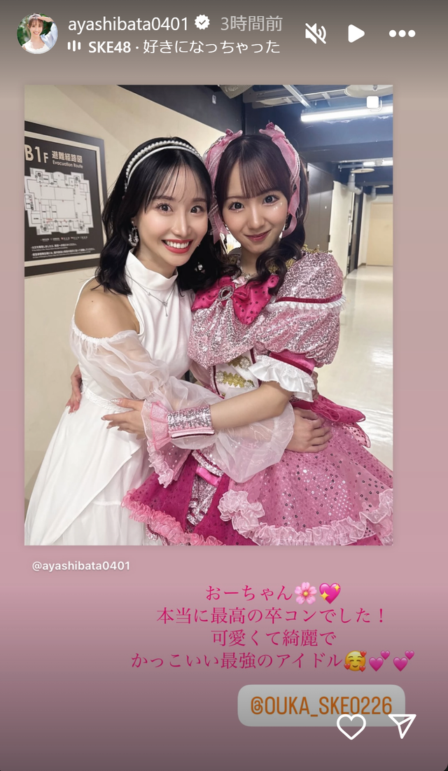 スクリーンショット 2025-02-19 020359