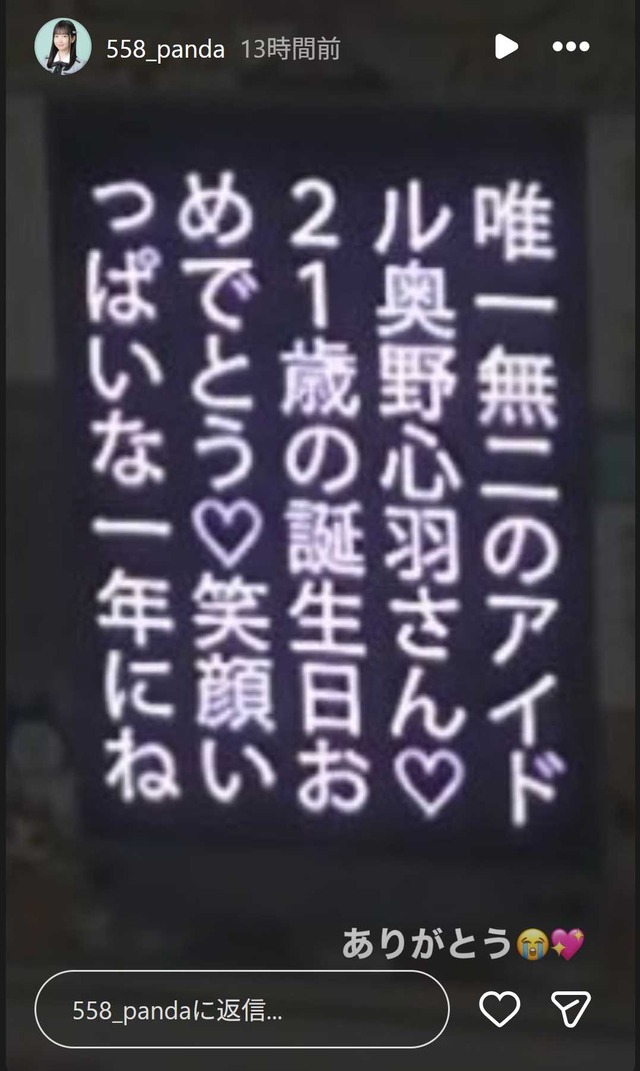 スクリーンショット 2026-02-21 042208