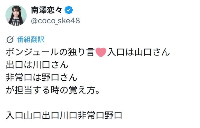 スクリーンショット 2025-12-08 005816