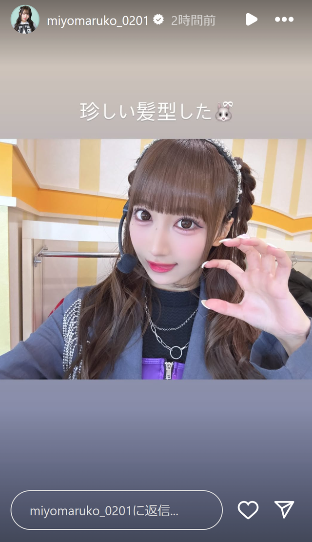 スクリーンショット 2025-01-27 005326
