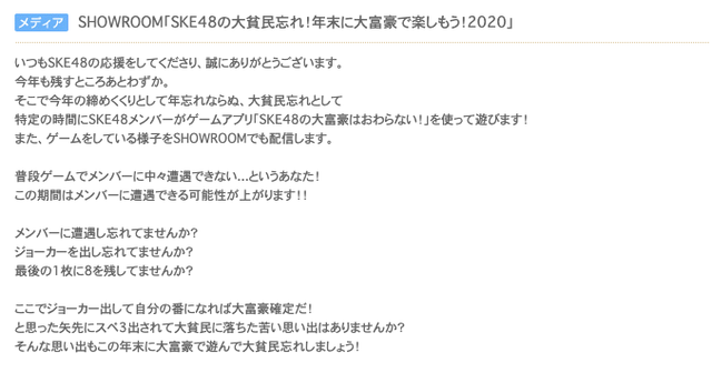 SS 1