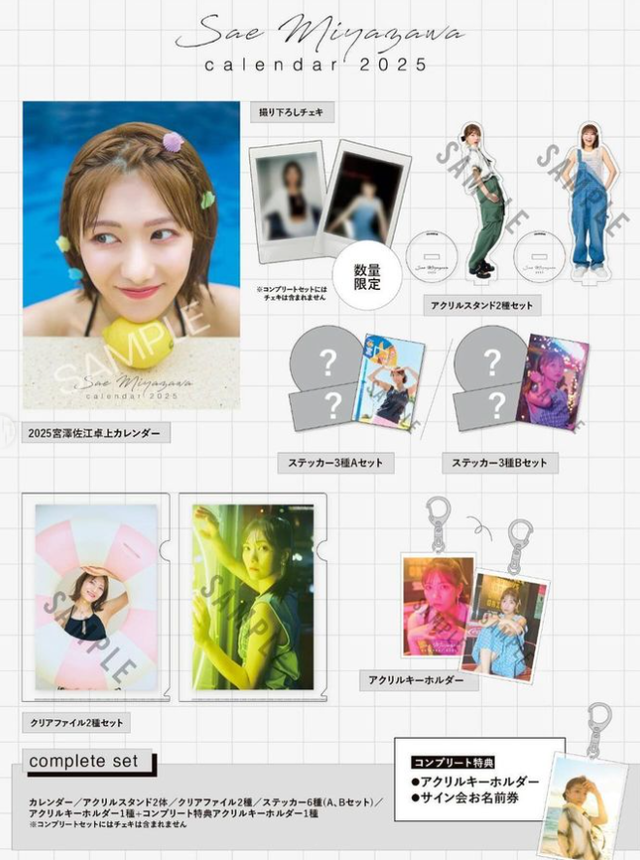 スクリーンショット 2024-09-27 010509