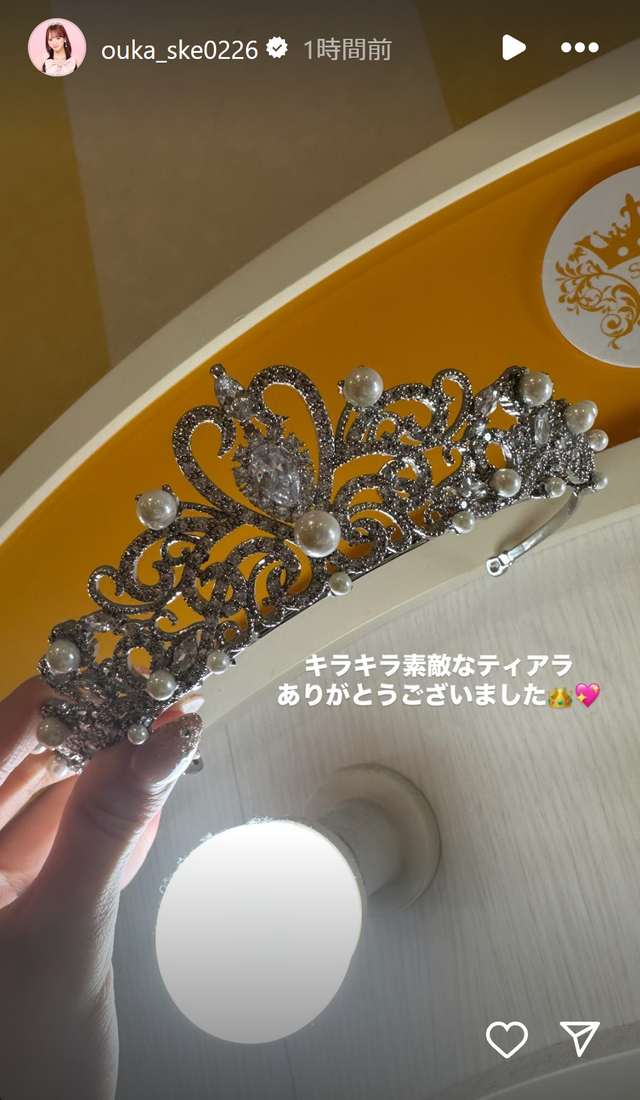 スクリーンショット 2025-02-27 012013