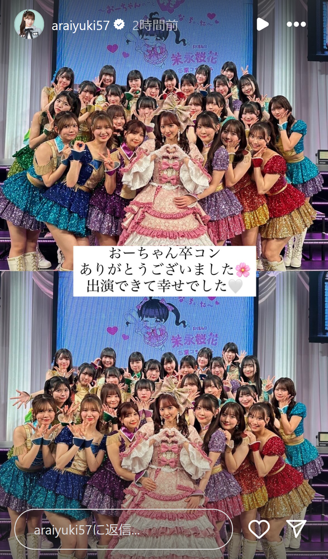 スクリーンショット 2025-02-19 021120