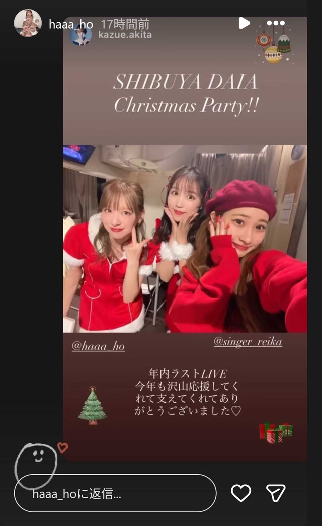 スクリーンショット 2025-12-24 055756