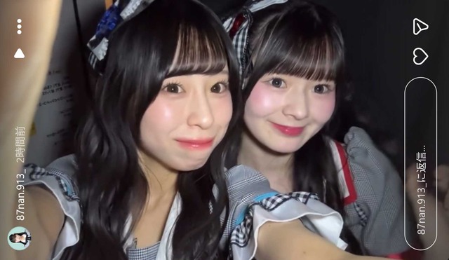 スクリーンショット 2026-01-01 033010