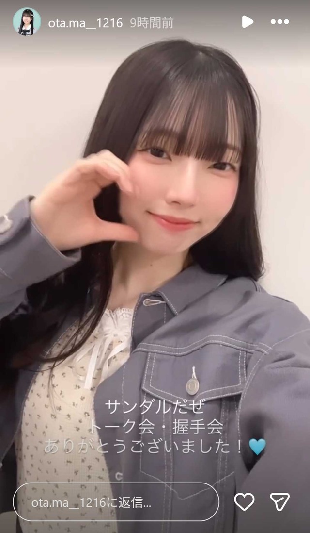 スクリーンショット 2026-03-22 004415