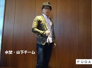 mizunoyamashita-code