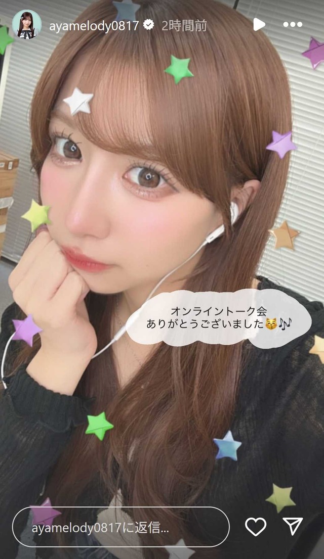 スクリーンショット 2025-10-27 004938