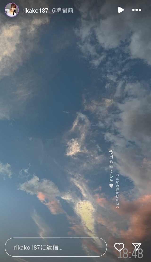 スクリーンショット 2025-08-08 023743a