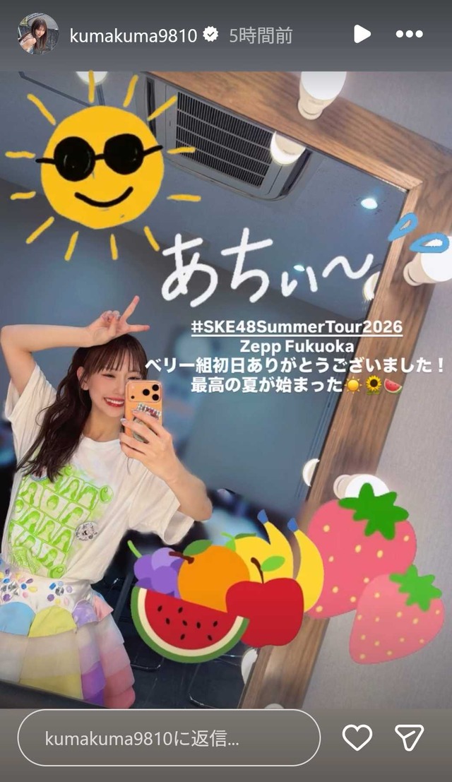 スクリーンショット 2026-07-13 025451