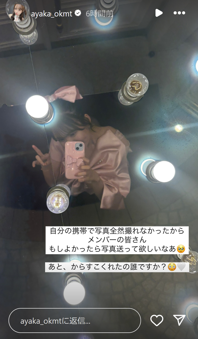 スクリーンショット 2025-03-28 232449