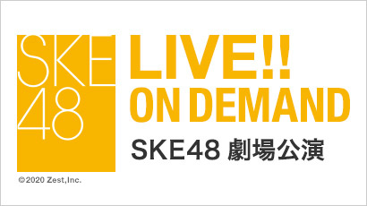 ske48_head