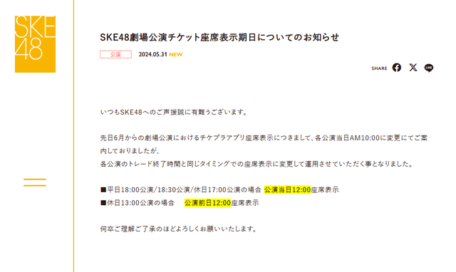 スクリーンショット 2024-05-31 145826