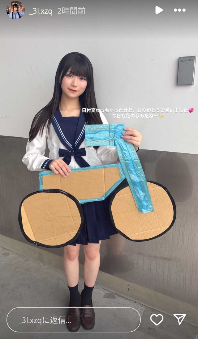 スクリーンショット 2025-05-11 022550