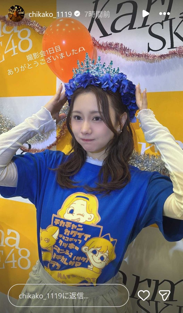 スクリーンショット 2026-01-18 004813