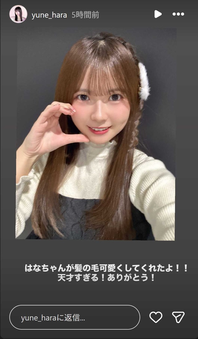 スクリーンショット 2026-02-02 015328