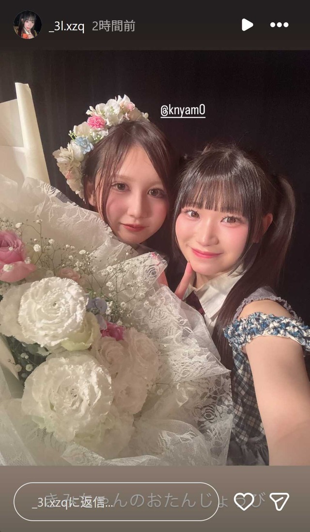 スクリーンショット 2026-01-22 012311