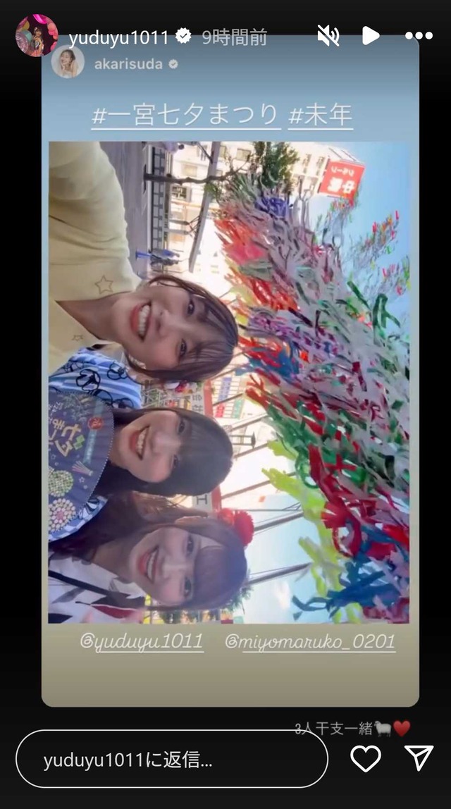 スクリーンショット 2025-07-27 032259