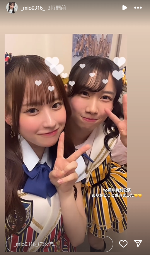 スクリーンショット 2024-10-06 010035