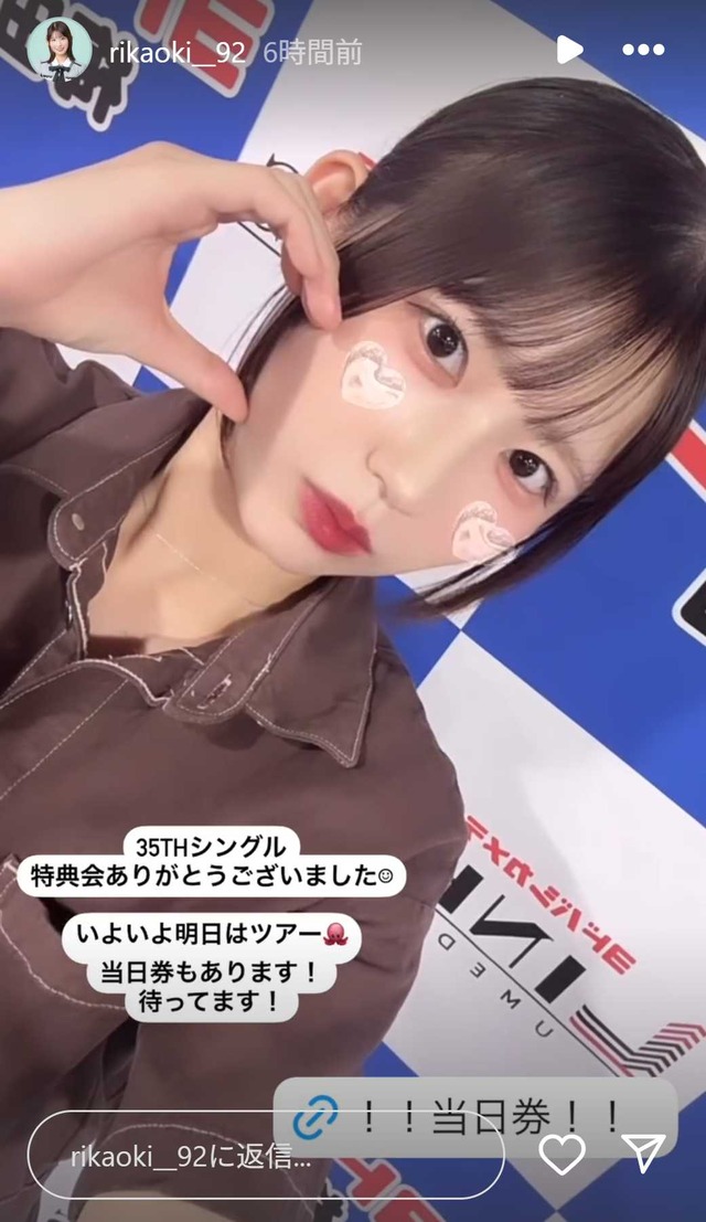 スクリーンショット 2025-07-13 004536