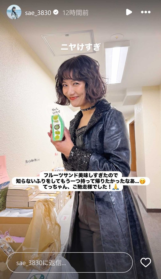 スクリーンショット 2025-12-10 040015