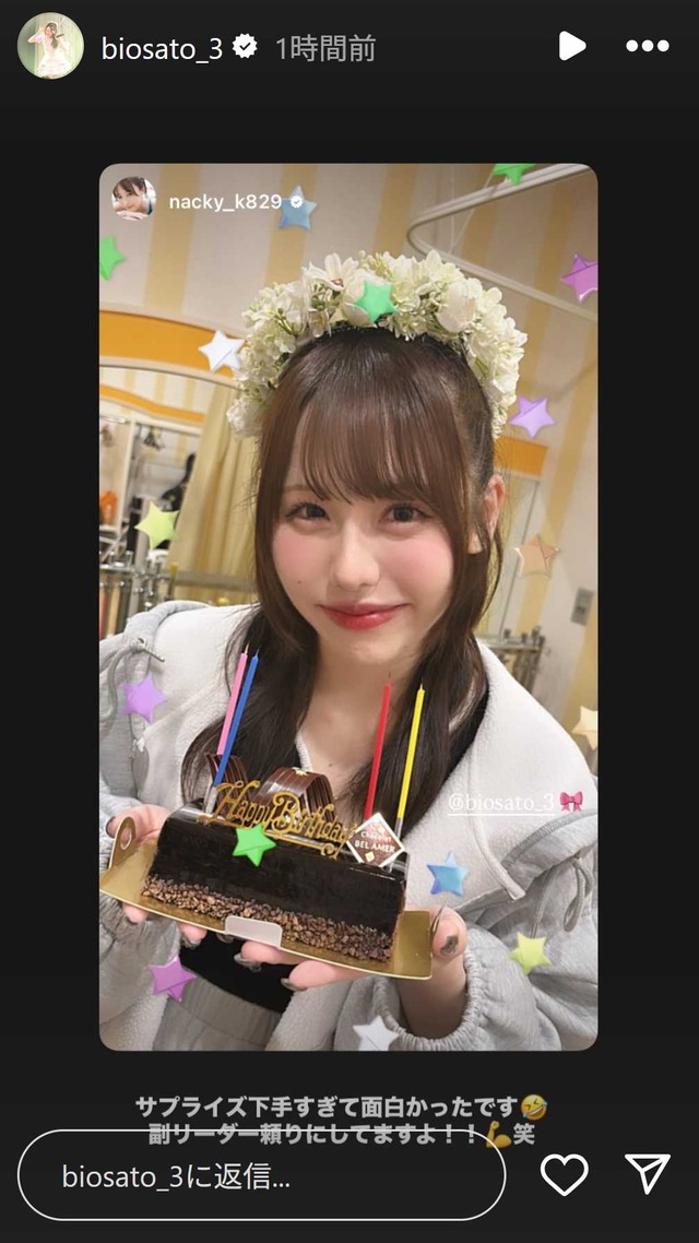 スクリーンショット 2025-05-17 020058