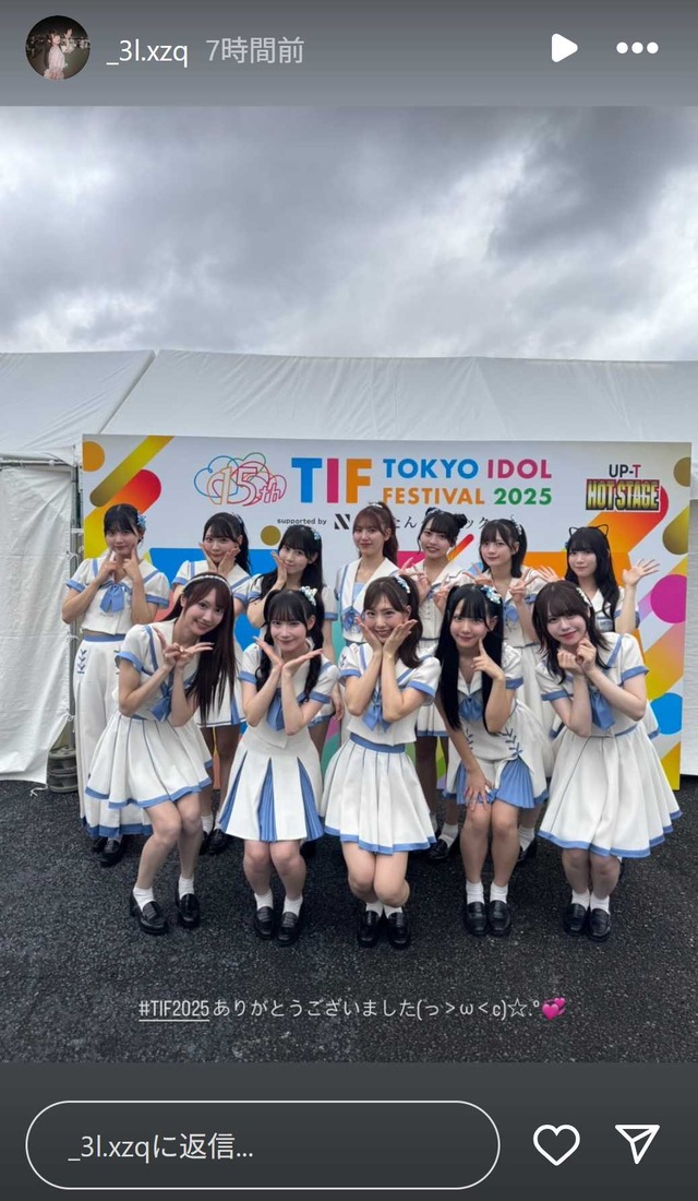 スクリーンショット 2025-08-02 035343