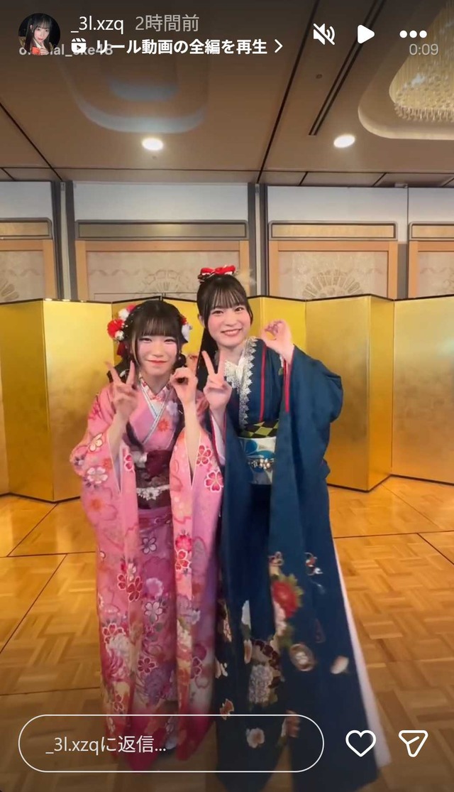 スクリーンショット 2026-01-13 003344