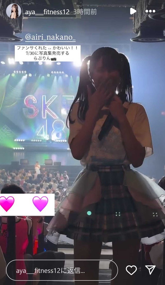 スクリーンショット 2025-07-07 004031