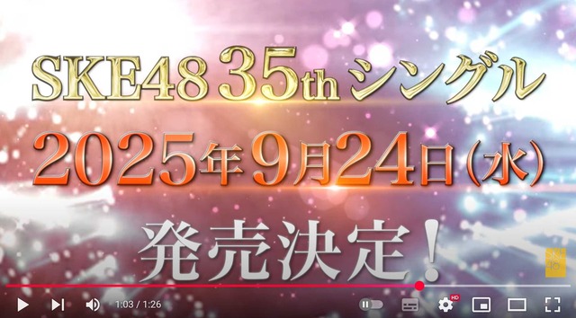 スクリーンショット 2025-07-03 233824