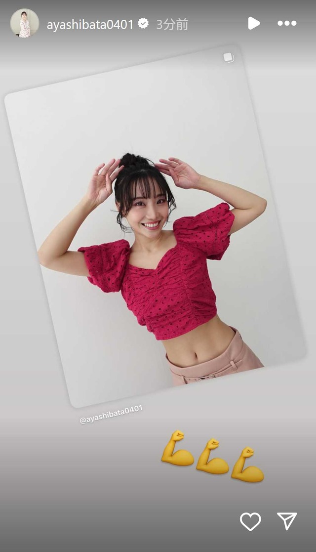 スクリーンショット 2025-08-13 231118