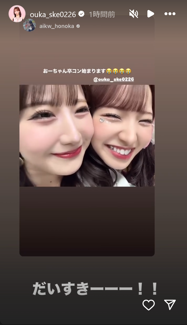 スクリーンショット 2025-02-19 001806