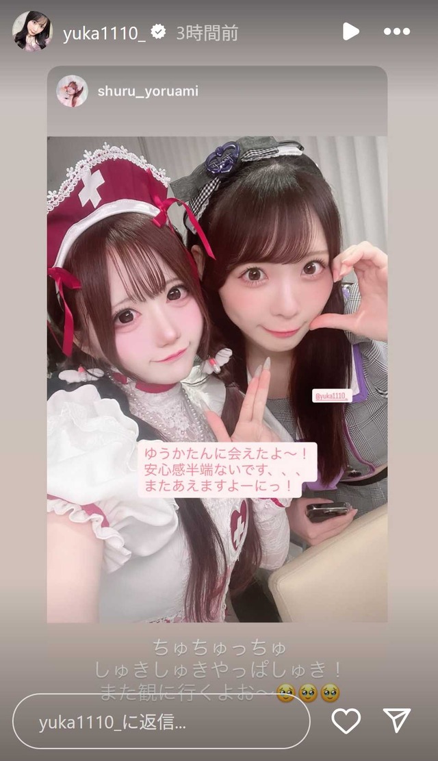 スクリーンショット 2025-10-27 005805