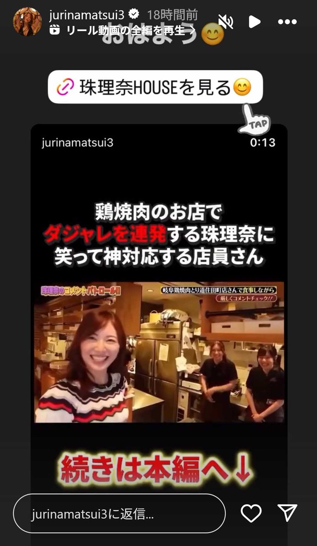 スクリーンショット 2025-07-21 033241