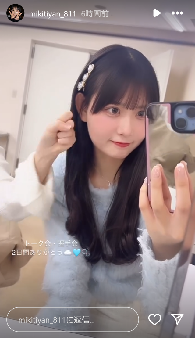 スクリーンショット 2025-03-24 012532