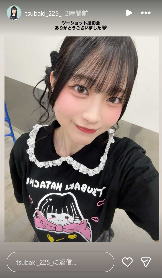 スクリーンショット 2026-04-05 003234